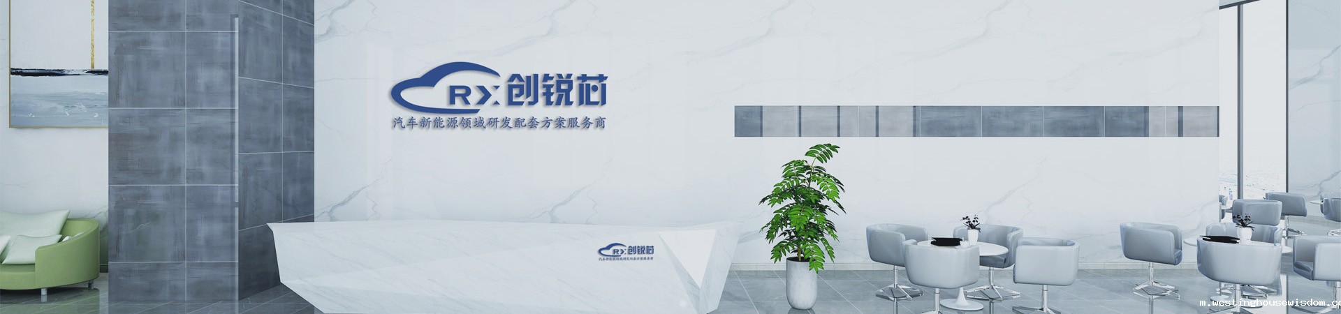 深圳市创锐芯电子有限公司