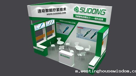 AMTS-第十五届国际汽车制造技术与装备及材料展览会将在沪举行