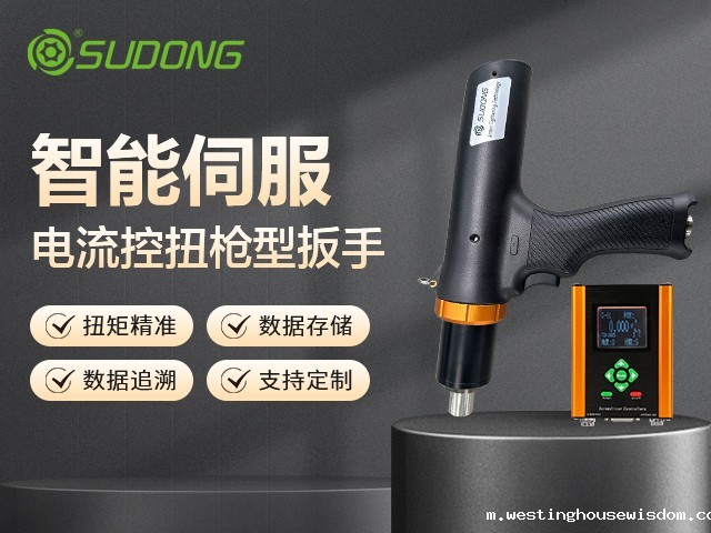 自动拧紧机有哪些品牌？