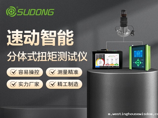 智能电批的使用方法详解