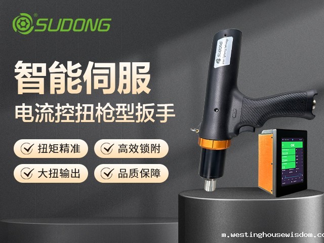 电批什么品牌最好？