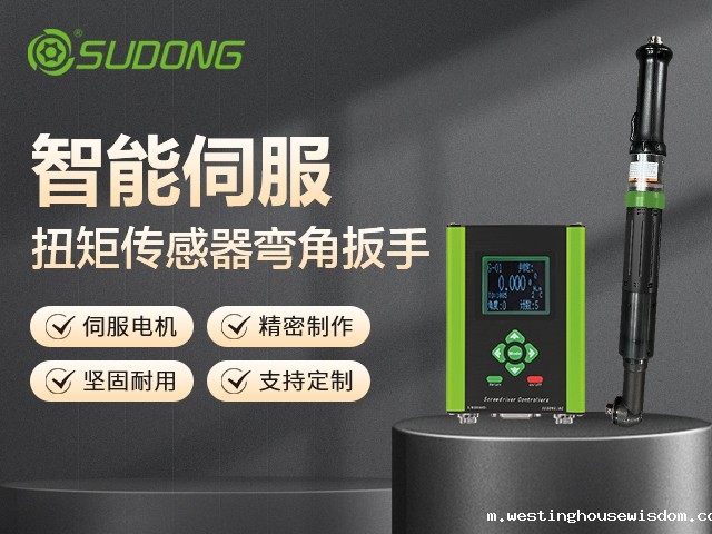 电动螺丝刀钻头安装全流程解析：从工具适配到高效作业指南